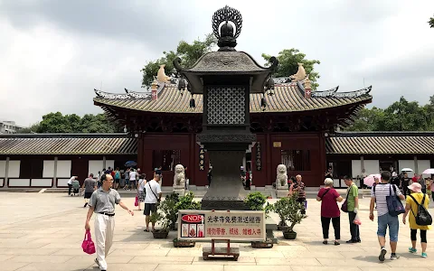 Guangxiao Temple image