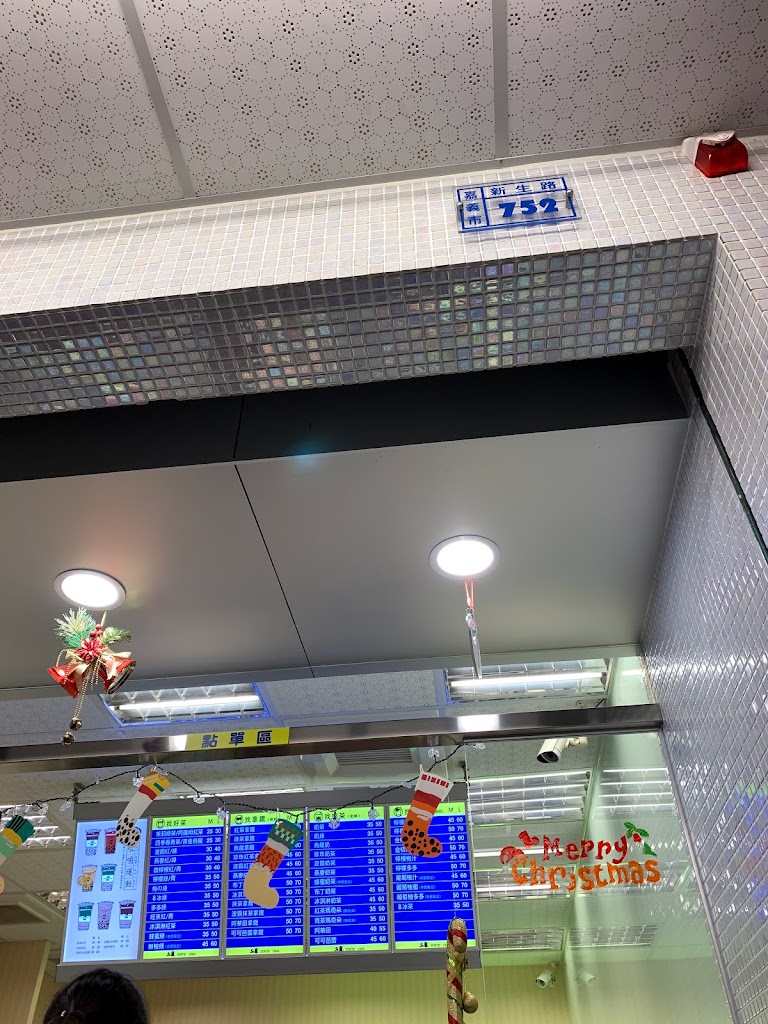 50嵐 嘉義新生店 的照片