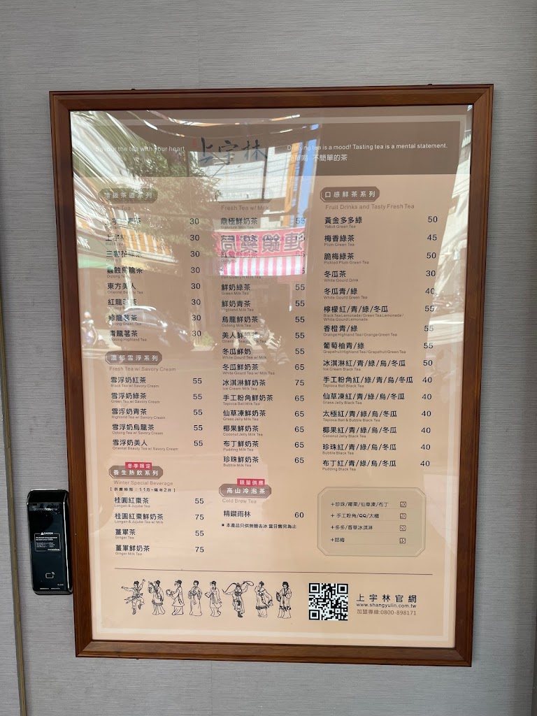 上宇林台中西屯中科店 的照片