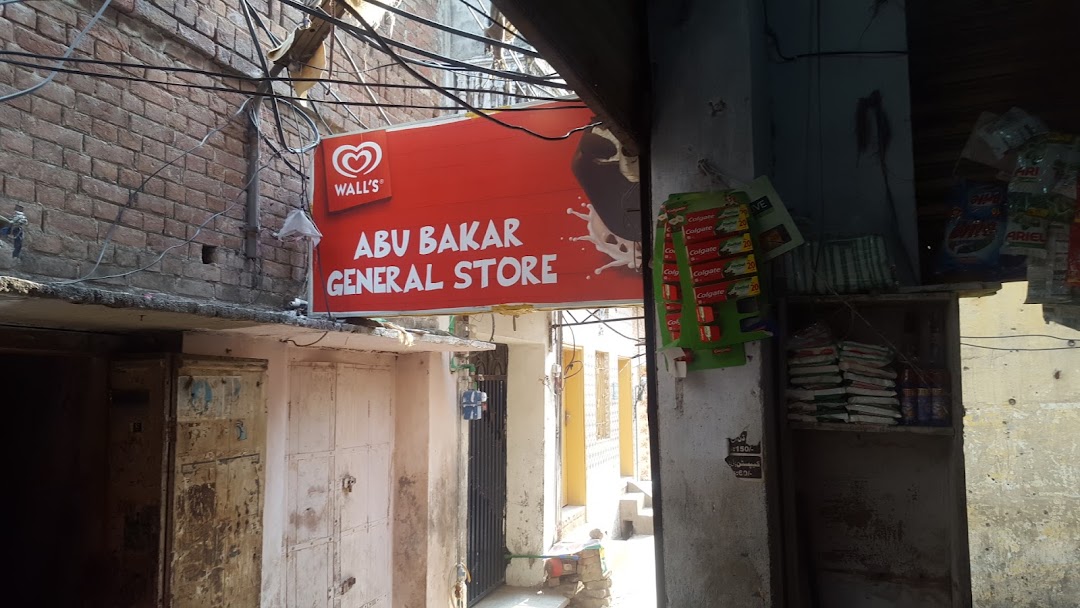 AbuBakar General Store