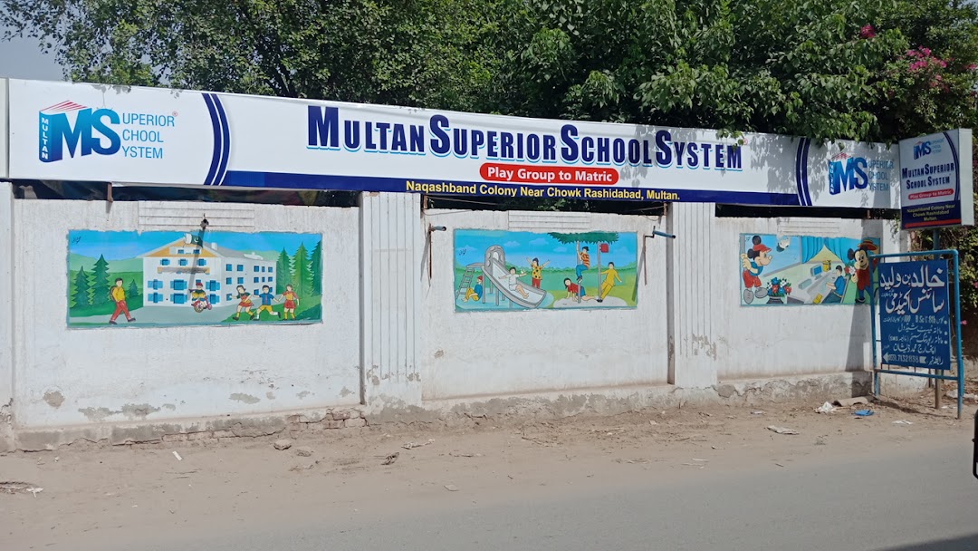 Multan Superior School System
