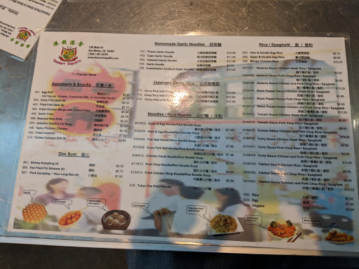 Chinese Restaurant «Dessert Republic», reviews and photos, 138 Main St, San Mateo, CA 94401, USA