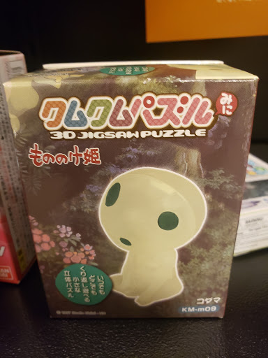 Book Store «Barnes & Noble», reviews and photos, 10180 State St, Sandy, UT 84070, USA