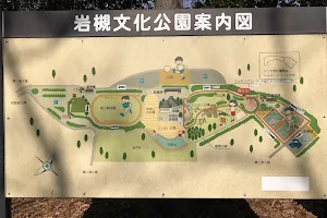 Iwatsuki Culture Park image