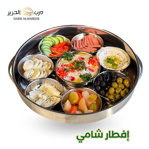 مطعم درب الحرير 