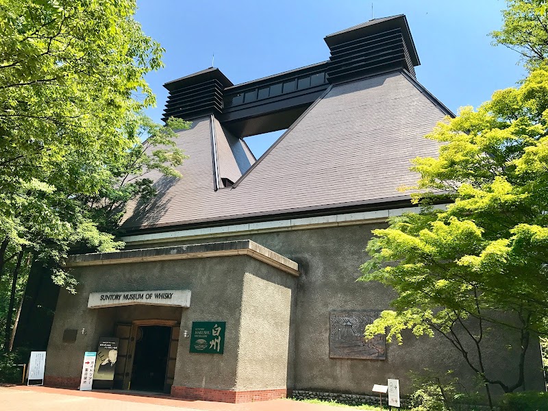 ペンション時計館 山梨県北杜市長坂町中丸 屋内宿泊施設 グルコミ