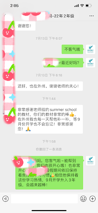 New York Inches Tutoring Center纽约英才补习中心 - Photo 9 - Car repair in Brooklyn, NY, Staten Island