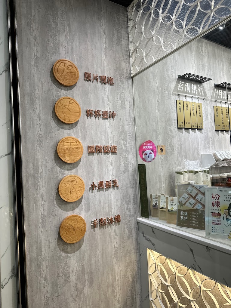樂台羽茶_水湳大鵬店 的照片