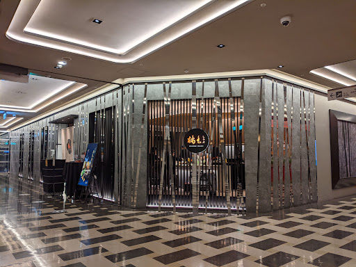 橘色涮涮屋A9館