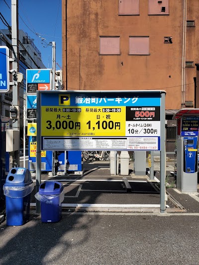 鍛冶町パーキング