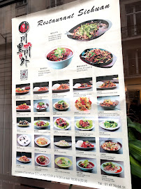 Restaurant Sichuan 川里川外 à Paris menu