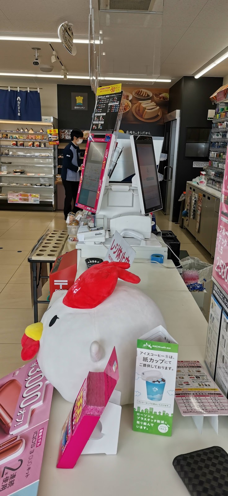 ローソン 塩山熊野店 山梨県甲州市塩山下於曽 コンビニエンスストア グルコミ