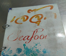 Jayjuk Seafood photo