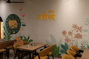 Hotel Ashoka Family Restaurant image
