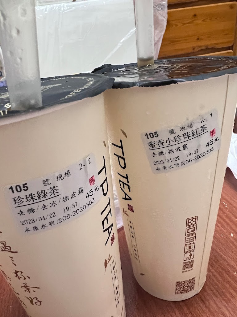 茶湯會(永康永明店) 的照片
