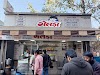 Gelda Kachori Bhandar Logo, Indore, India, Restaurant