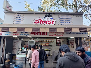 Gelda Kachori Bhandar