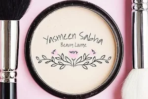 Yasmin Sabha Beauty Lounge صالون ياسمين صبحا image