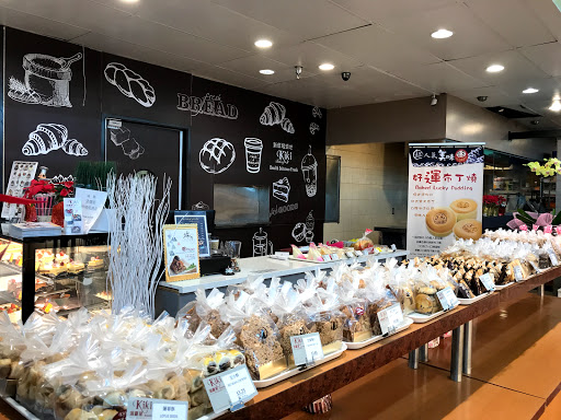 Supermarket «Great Wall Supermarket», reviews and photos, 18475 Colima Rd, Rowland Heights, CA 91748, USA