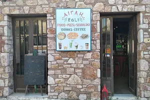 EGLI - ΑΙΓΛΗ Restaurant image