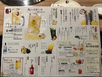 赤から名古屋本店