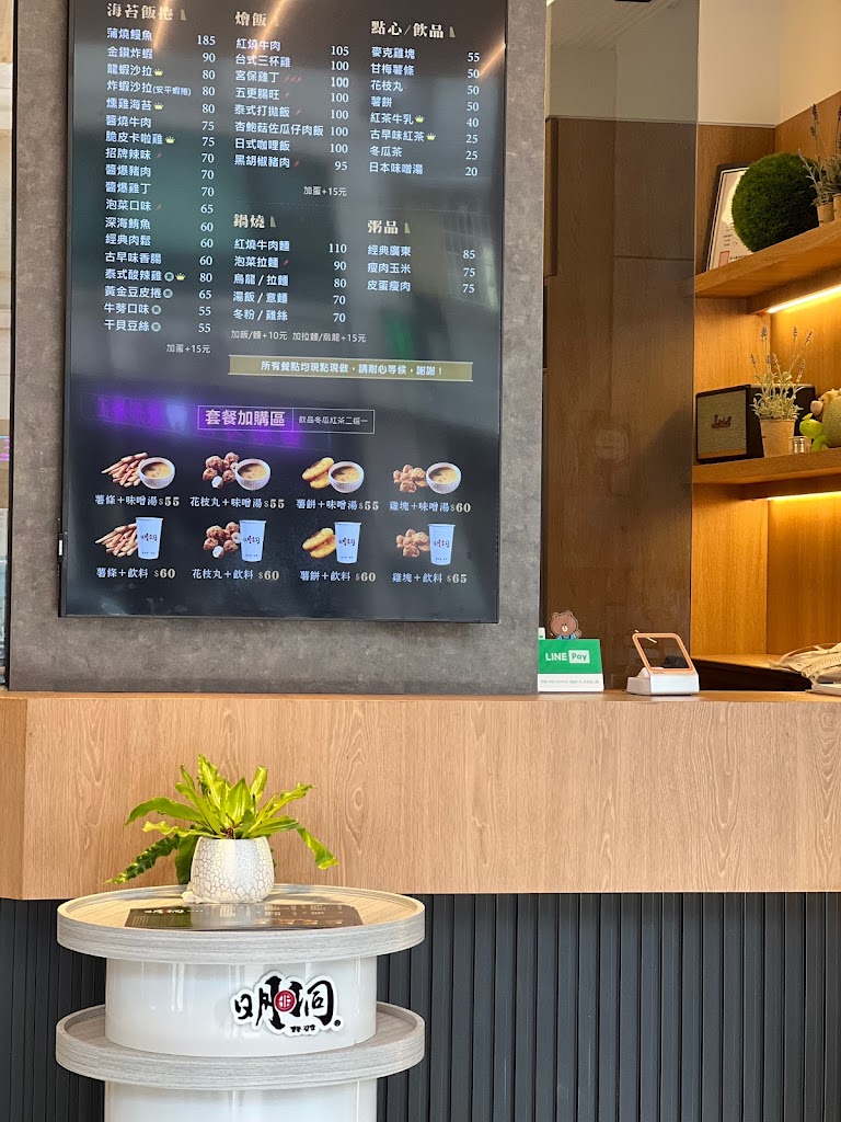 明洞海苔飯捲명동김밥台中旗艦店 台中小吃/輕食/團購/中部美食 的照片