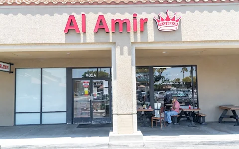 Al Amir Bakery image