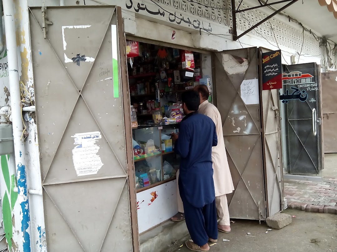 Shani General Store Dhok Fateh Attock
