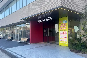 Amu Plaza Miyazaki Yamakan image