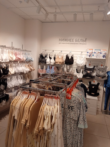 магазины для беременных Москва