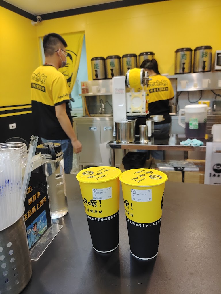 廖老大連鎖茶坊（大溪中正店） 的照片