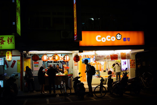 台北市文山區美食 狀元香滷味 網友評價 菜單 推薦餐點 食記 外送優惠 飢餓黑熊