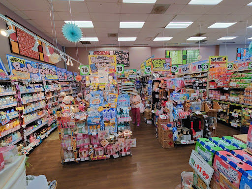 Japanese Grocery Store «Tokyo Central», reviews and photos, 3832 Sepulveda Blvd, Torrance, CA 90505, USA