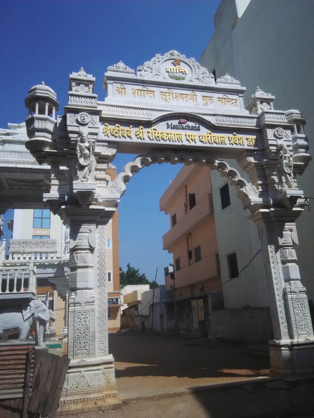 Babu Complex