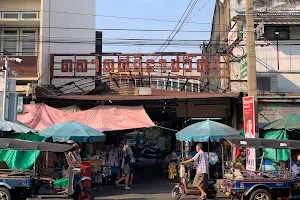 Ratchawat Market image