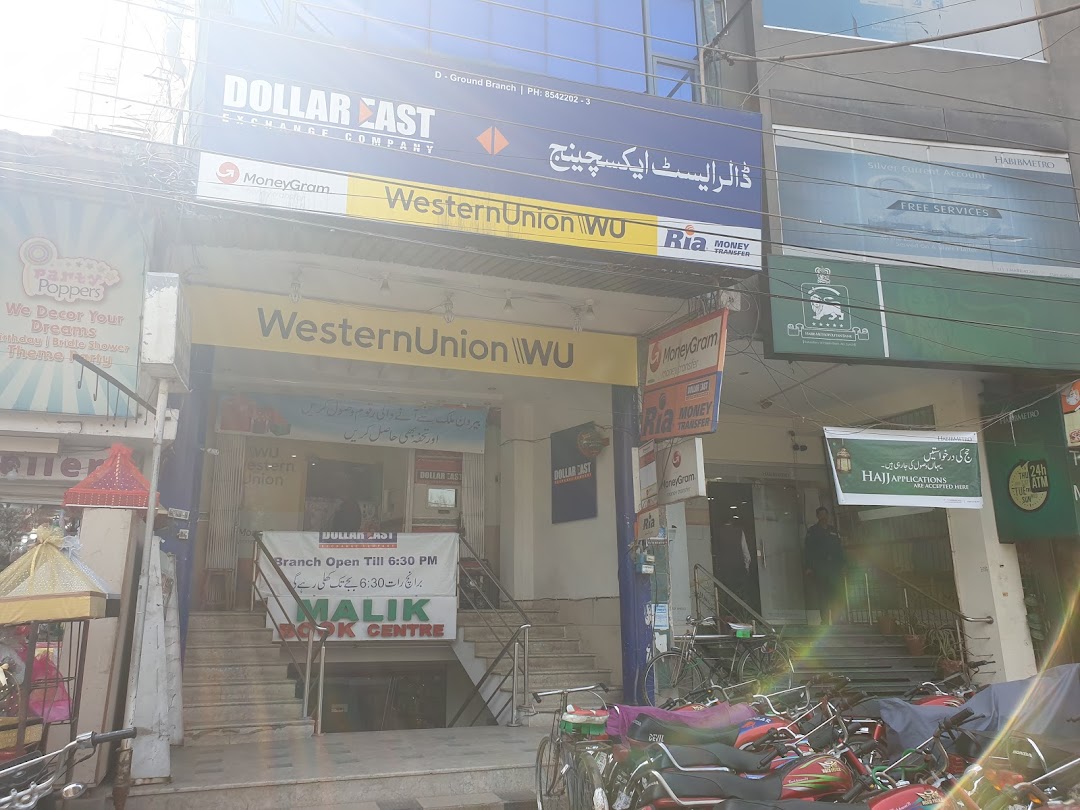 Dollareast Exchange D Ground Faisalabad