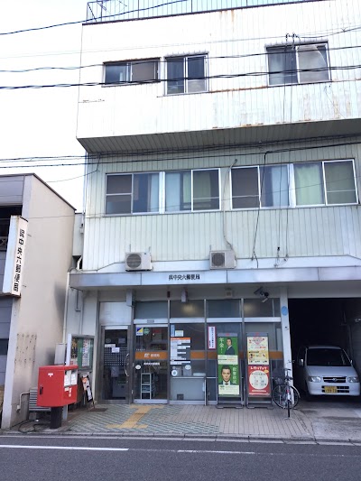 呉中央六郵便局