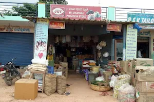 Sri Vinayaka Provision store and wholesaler image