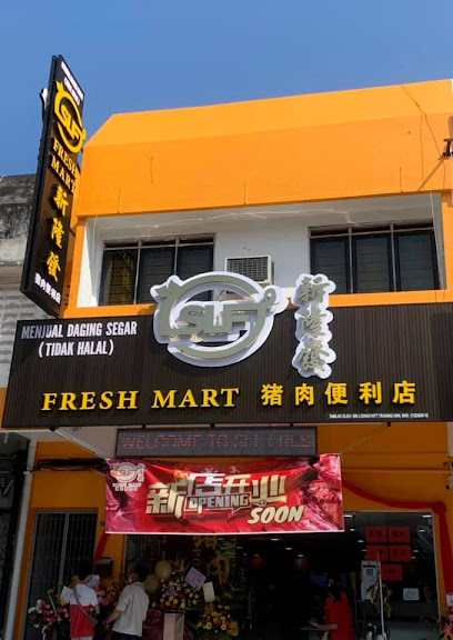 Sin Loong Fatt SLF Fresh Mart Ipoh Garden South怡宝花园南区新隆发猪肉便利店
