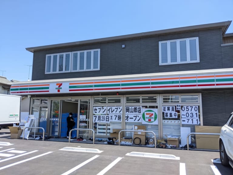 セブン-イレブン 岡山郡店