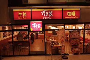 Sukiya Xitun Chengqing Restaurant image