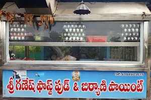 Sri Ganesh royal biryani & fast food centre image