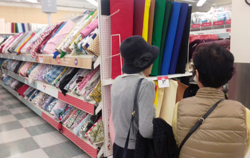 Fabric Store «Jo-Ann Fabrics and Crafts», reviews and photos, 300 El Cerrito Plaza, El Cerrito, CA 94530, USA