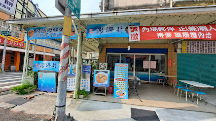 澎湃行海鮮粥 - No. 76-2號, Tianjin Street, Sanmin District, Kaohsiung City, Taiwan 807