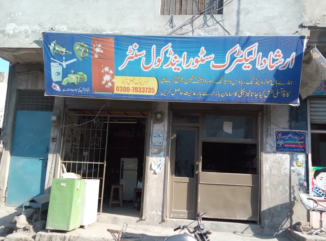 Irshad Electric store