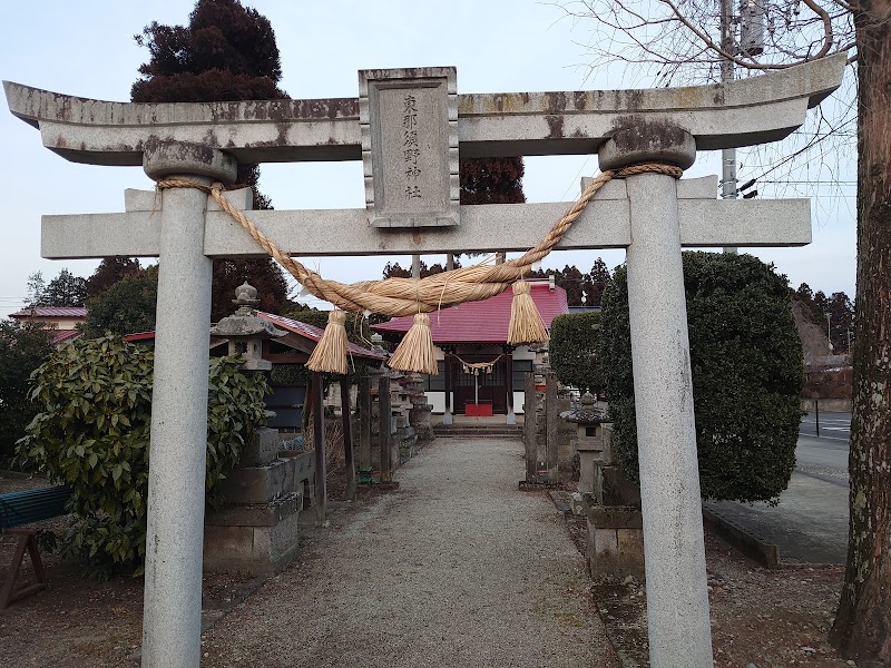 東那須野神社