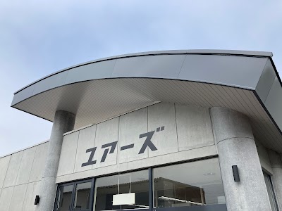 ユアーズ 上田商事㈱