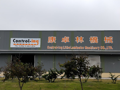 康卓林機械股份有限公司Control-ing Litho Laminator Machinery Co., Ltd.