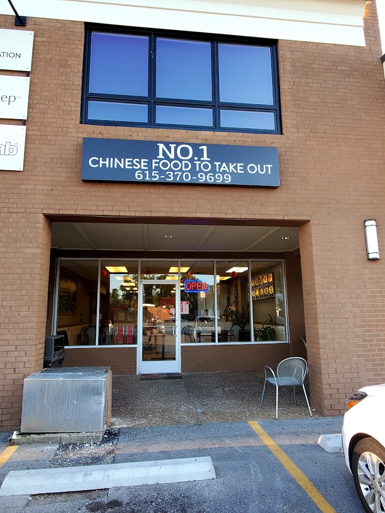 No.1 Chinese Restaurant（in Brentwood) 37027