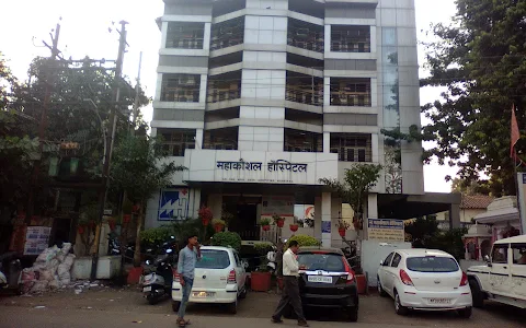 Mahakaushal Hospital image